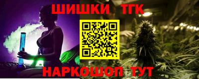 мяу мяу мука Бийск