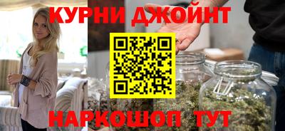 мяу мяу мука Бийск