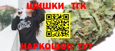 мяу мяу мука Бийск