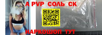 мяу мяу мука Бийск