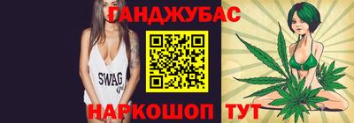 гашишное масло Беслан