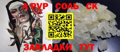 мяу мяу мука Бийск