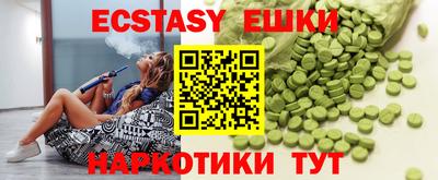 мяу мяу мука Бийск