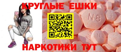 мяу мяу мука Бийск