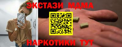 мескалин Гатчина