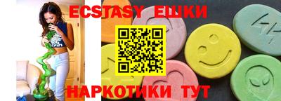 мяу мяу мука Бийск