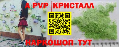 гашишное масло Беслан