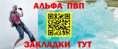 мяу мяу мука Бийск