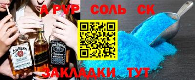 кокаин Гагарин