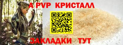 гашишное масло Беслан