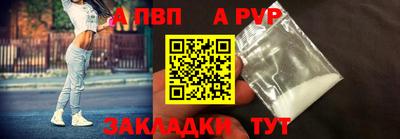 мяу мяу мука Бийск