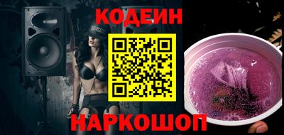 гашишное масло Беслан