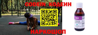 мескалин Гатчина