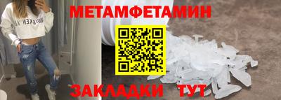гашишное масло Беслан