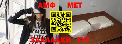 мяу мяу мука Бийск