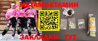 а пвп мука Волжский