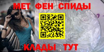 мяу мяу мука Бийск