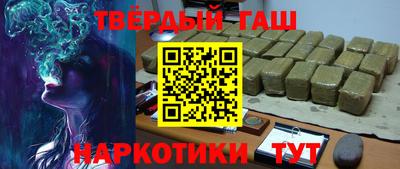 каннабис Волжск