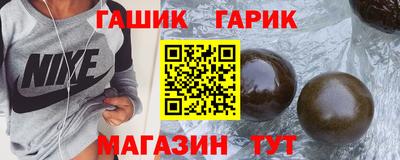 гашишное масло Беслан