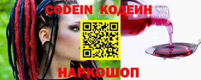 гашишное масло Беслан