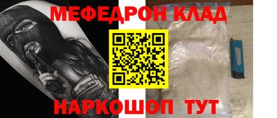 кокаин Гагарин