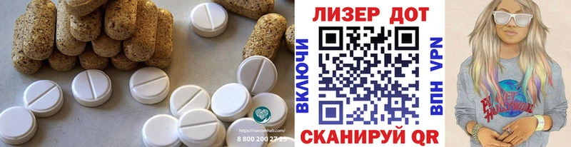 LSD-25 экстази ecstasy  Владимир 