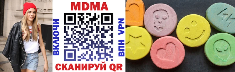 как найти наркотики  Владимир  MDMA Molly 