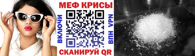 наркота  Владимир  МЕФ мука 