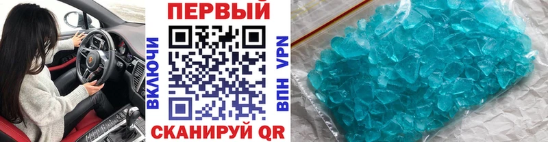Метамфетамин мет  продажа наркотиков  Владимир 