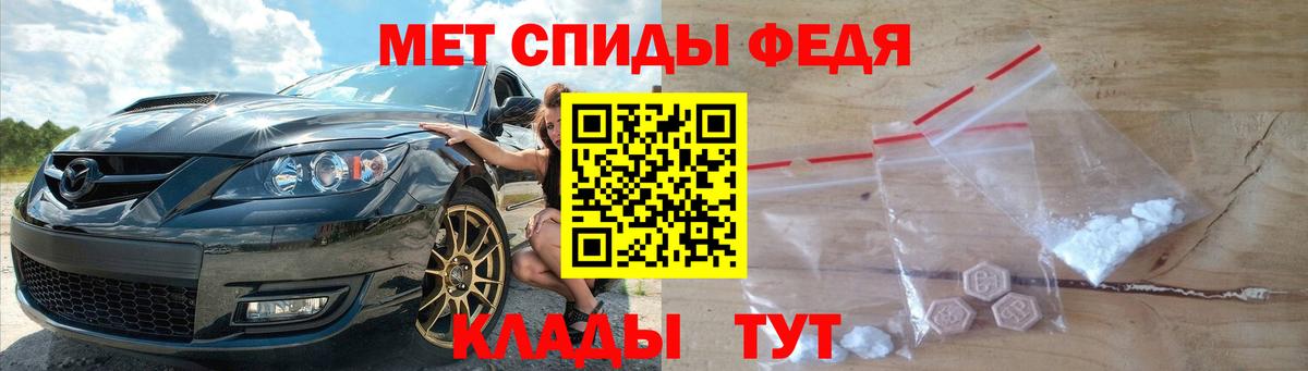 Метамфетамин Декстрометамфетамин 99.9% Владимир