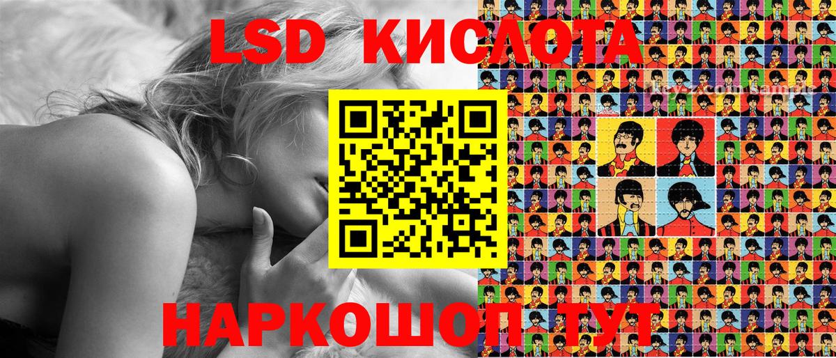 Марки 25I-NBOMe 1,5мг Владимир