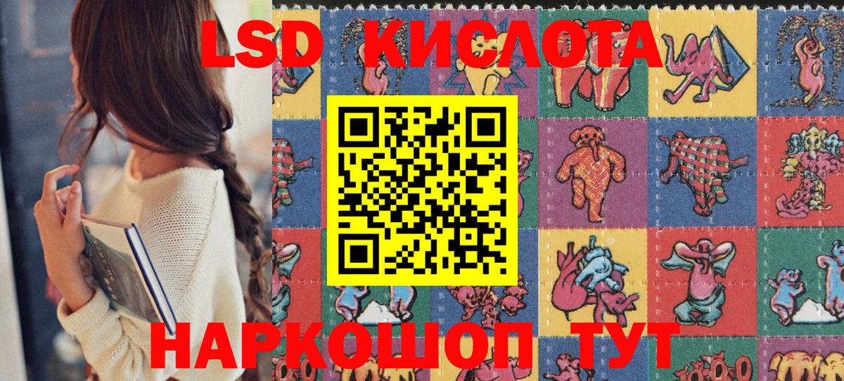 Наркотические марки  Владимир  Марки N-bome 1,8мг 