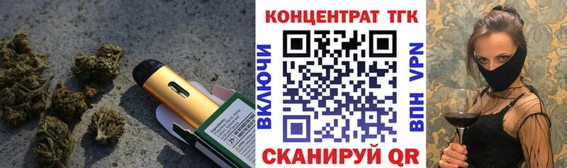 Дистиллят ТГК вейп с тгк  сколько стоит  Владимир 