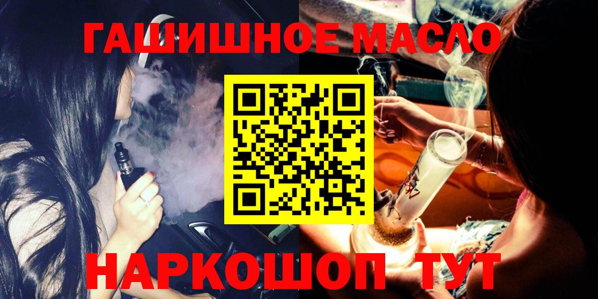 ТГК вейп Владимир