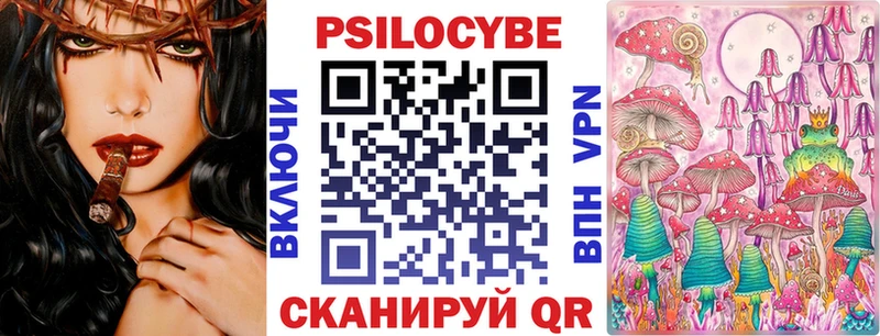 Галлюциногенные грибы Psilocybine cubensis  Владимир 