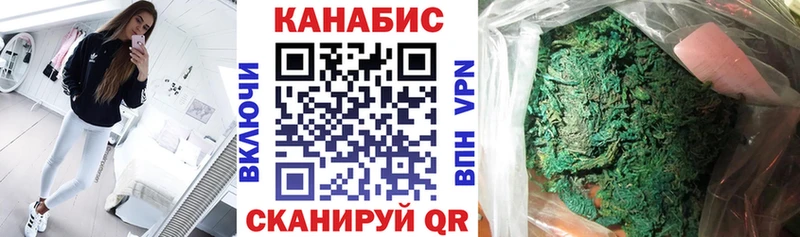 Конопля сатива  OMG ссылки  Владимир 