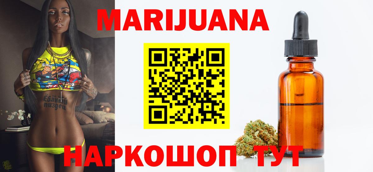 Бошки марихуана LSD WEED  Марихуана сатива  Бошки марихуана Amnesia  Владимир  Вход с VPN 