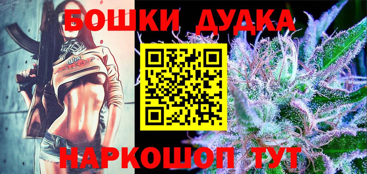 Бошки Шишки ГИДРОПОН Владимир